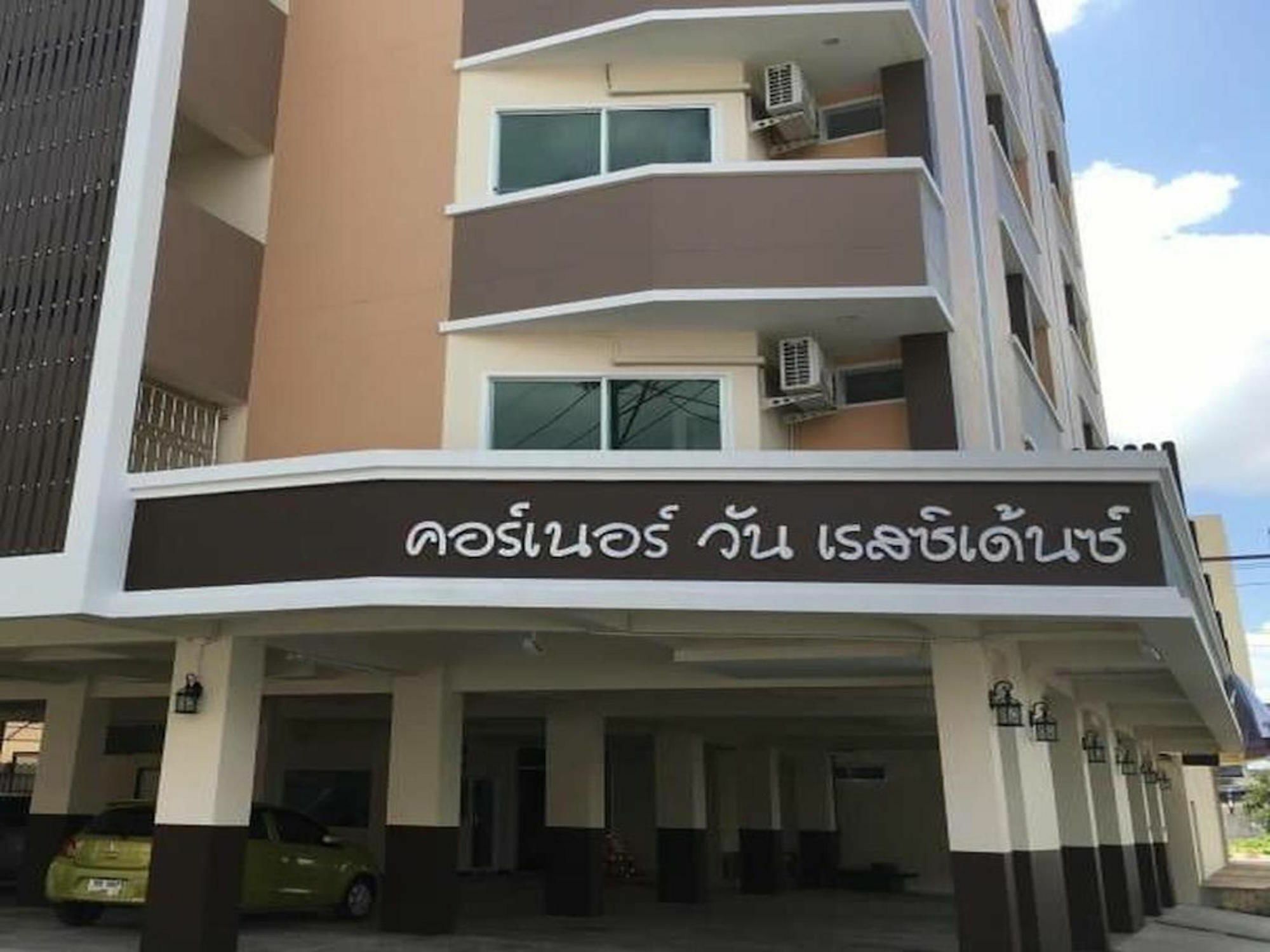 Corner One Residence Hat Yai Bagian luar foto